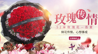 贵州黔南州贵定县云雾镇鲜花速递